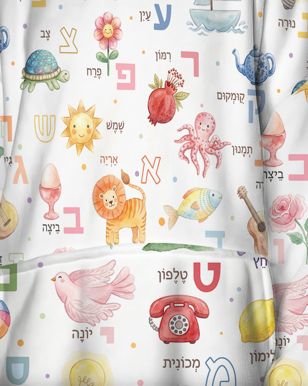 Hebrew Aleph Bet Bamboo Blanket Hoodie