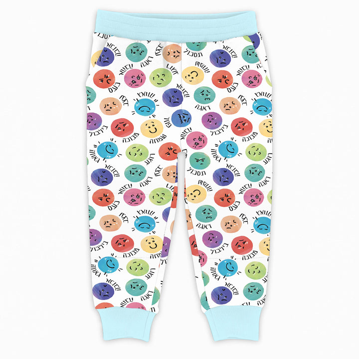 My Emotions Hebrew Jogger