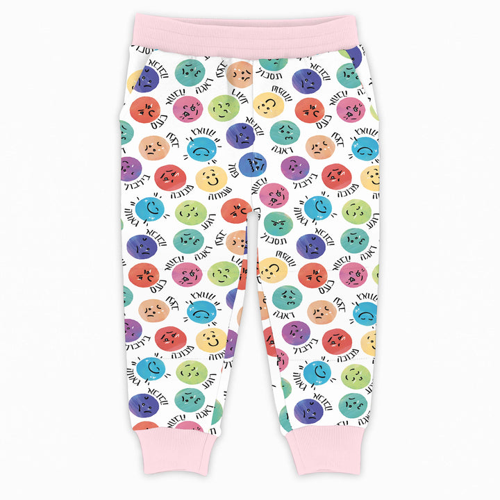 My Emotions Hebrew Jogger