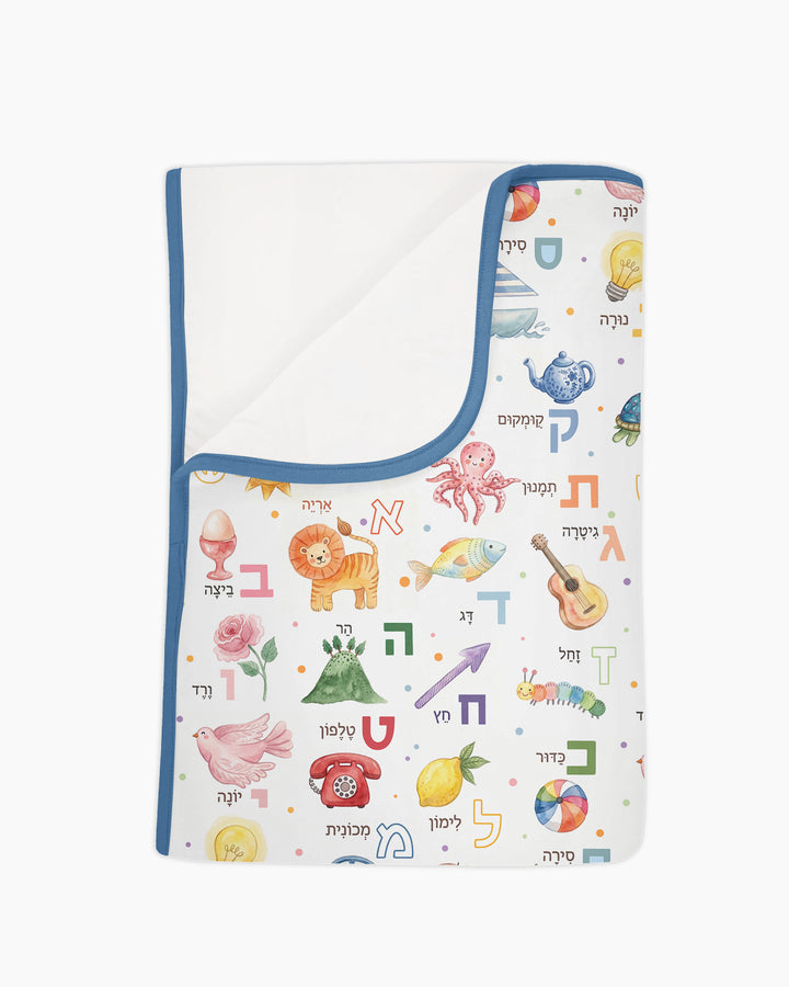 Hebrew Aleph Bet Bamboo Blanket