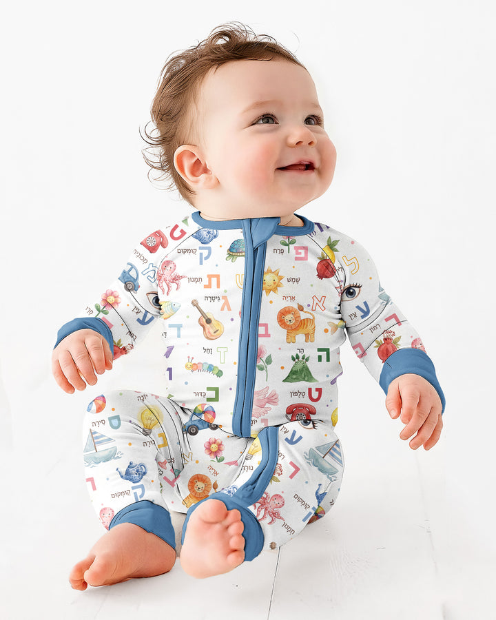 Hebrew Aleph Bet Bamboo Convertible Zippy