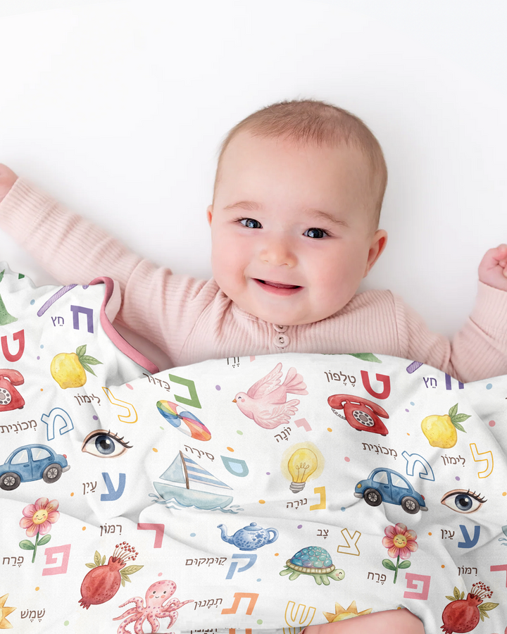Hebrew Aleph Bet Bamboo Blanket