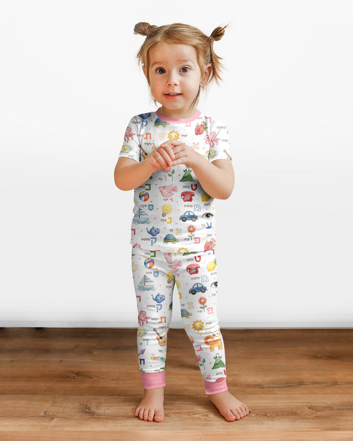 Hebrew Aleph Bet Bamboo Two Piece Short Sleeve Pajama Set
