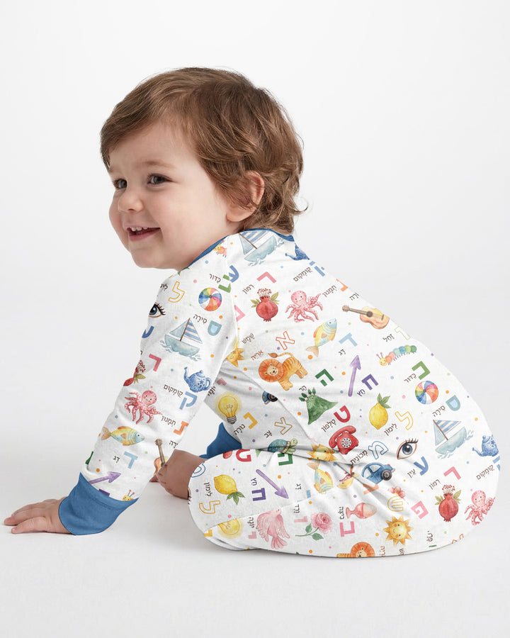 Hebrew Aleph Bet Bamboo Convertible Zippy