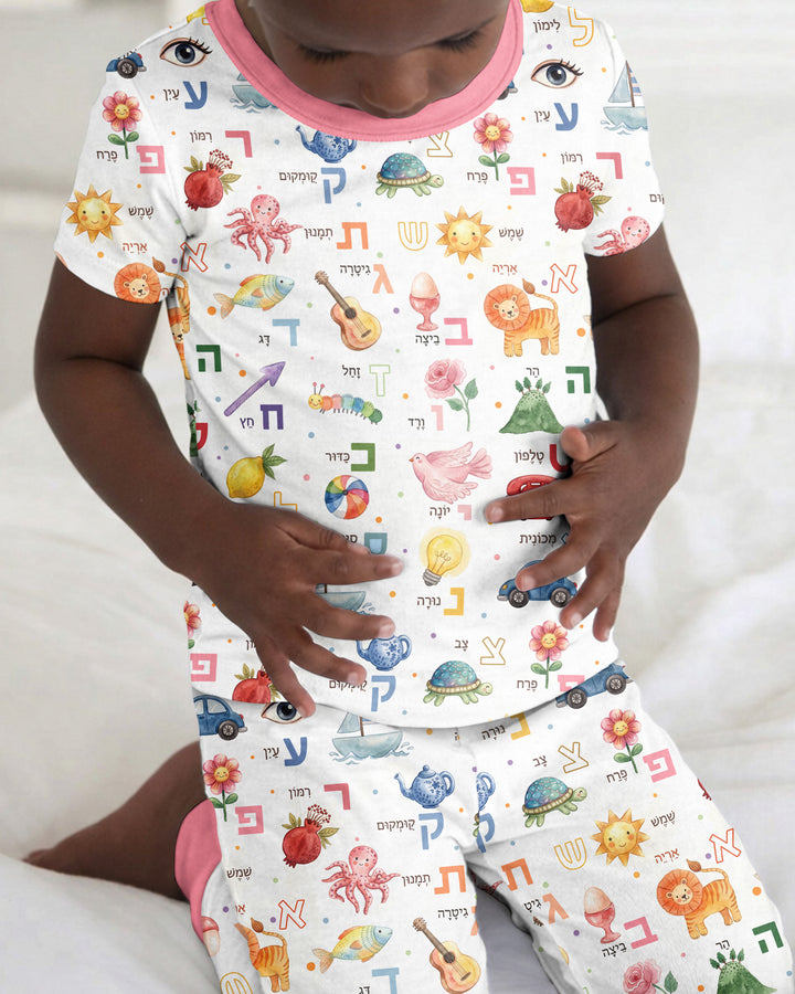 Hebrew Aleph Bet Bamboo Two Piece Short Sleeve Pajama Set