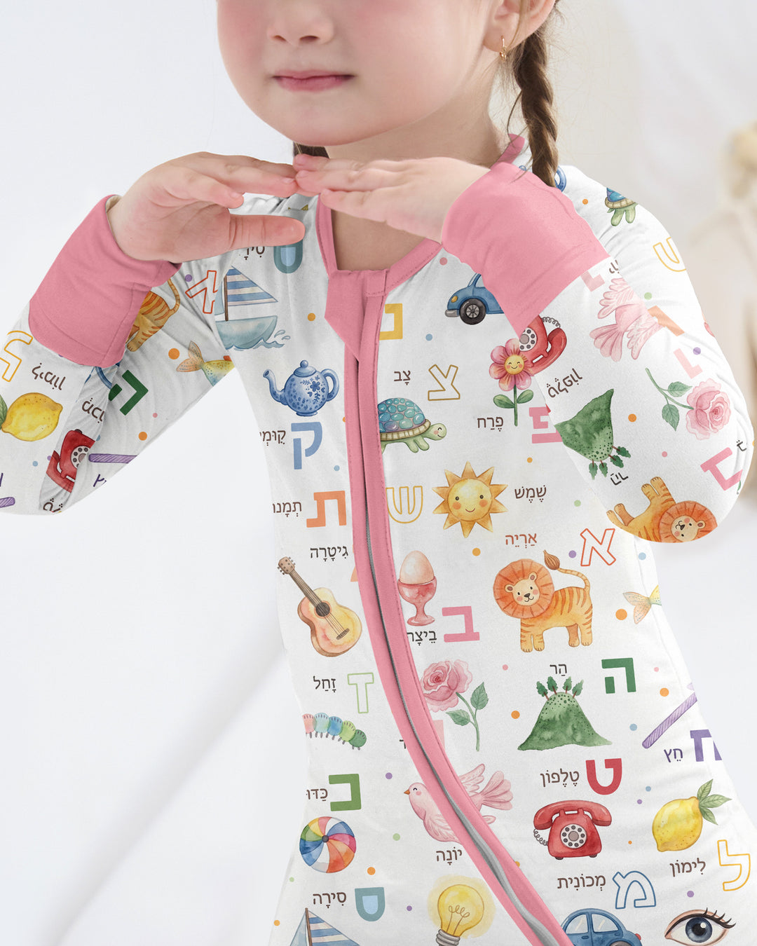 Hebrew Aleph Bet Bamboo Convertible Zippy