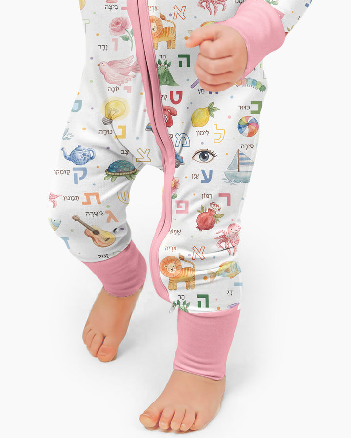 Hebrew Aleph Bet Bamboo Convertible Zippy