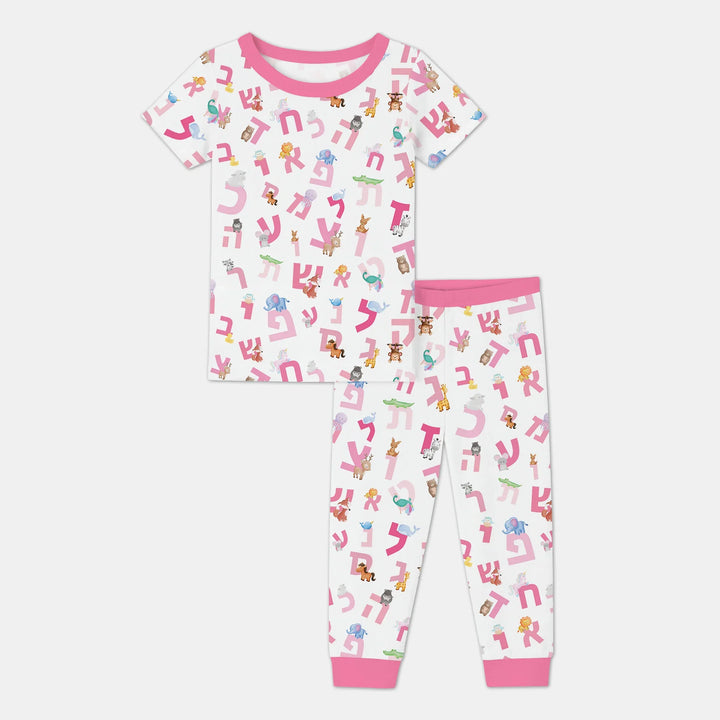 Aleph Bet Two Piece Short Sleeve Pajama Set