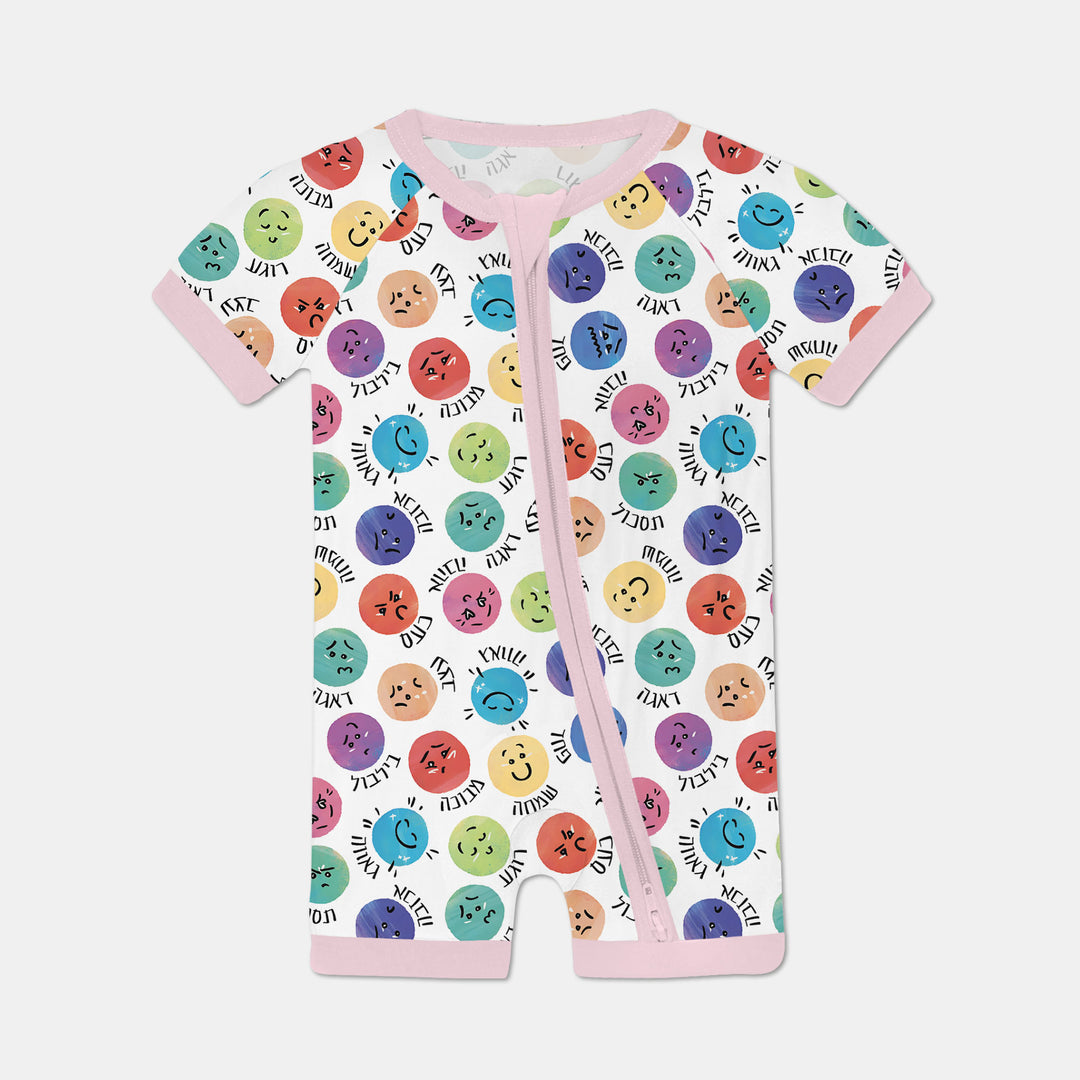 My Emotions Hebrew Shorty Zippy