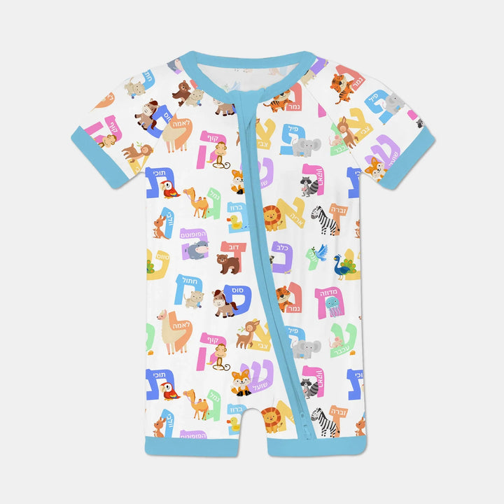 Alef Bet Kids Shorty Zippy