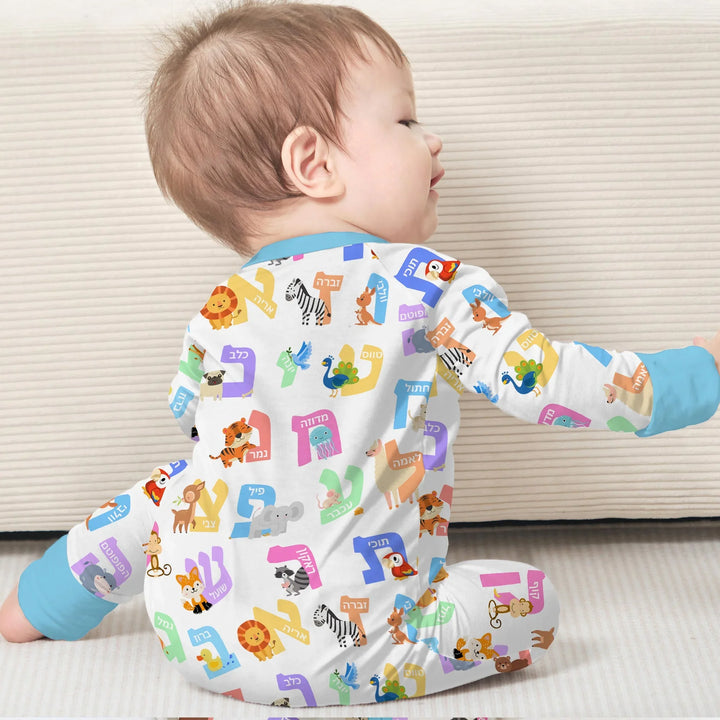 Alef Bet Kids Convertible Zippy