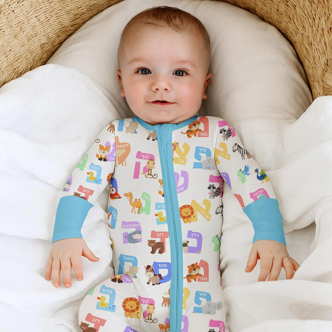 Alef Bet Kids Convertible Zippy