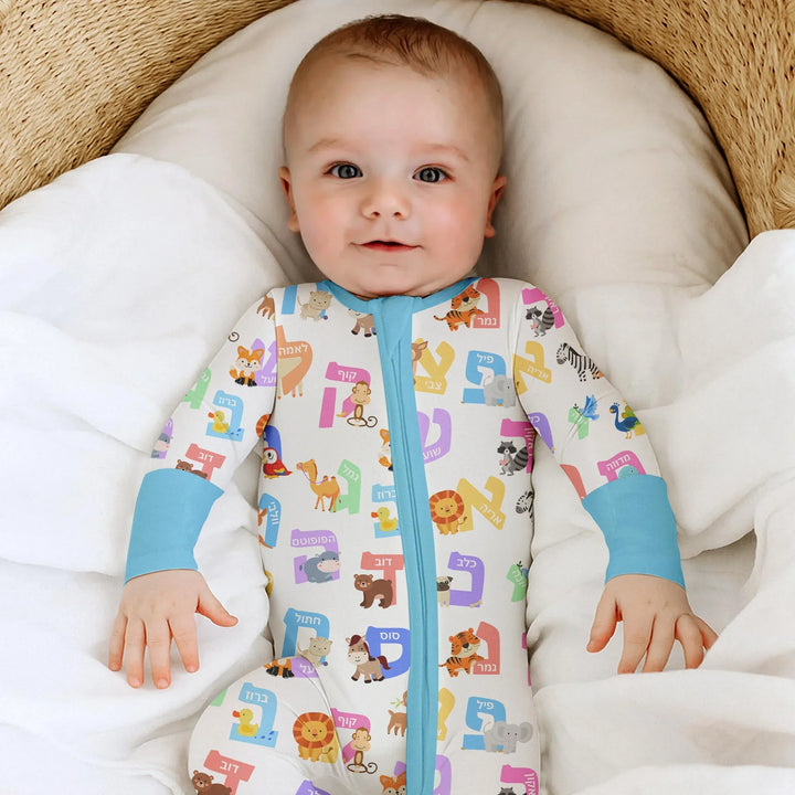 Alef Bet Kids Convertible Zippy