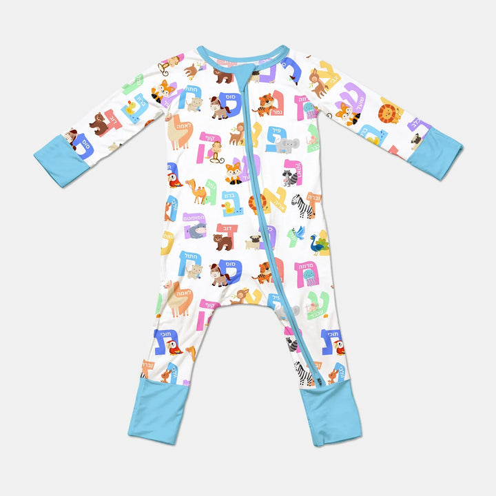 Alef Bet Kids Convertible Zippy