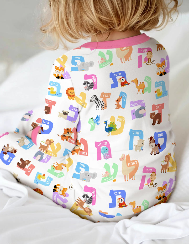 Alef Bet Kids Convertible Zippy