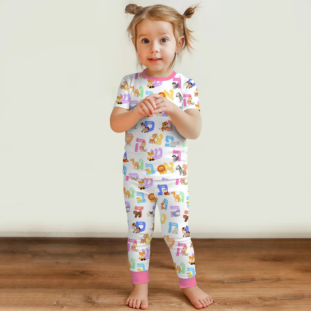 Alef Bet Kids  Two Piece Short Sleeve Pajama Set