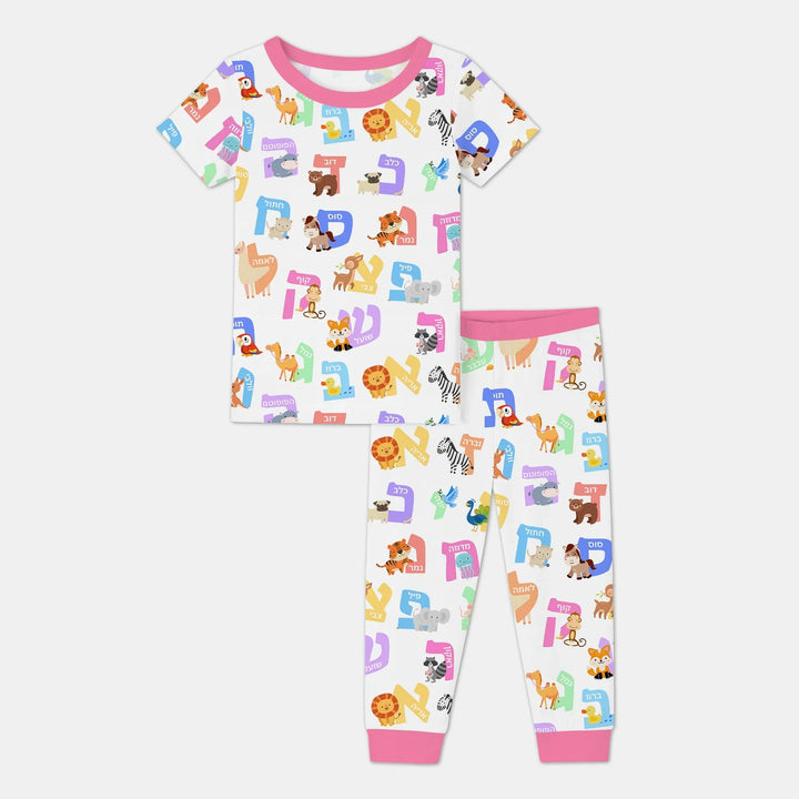 Alef Bet Kids  Two Piece Short Sleeve Pajama Set