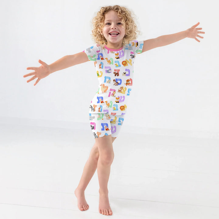 Alef Bet Kids Two Piece Short Sleeve Shorts Pajama Set