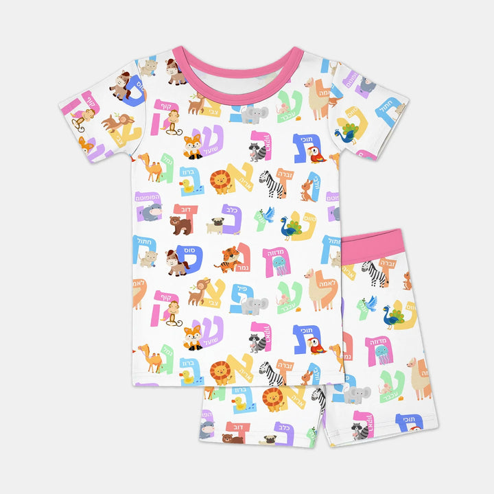 Alef Bet Kids Two Piece Short Sleeve Shorts Pajama Set