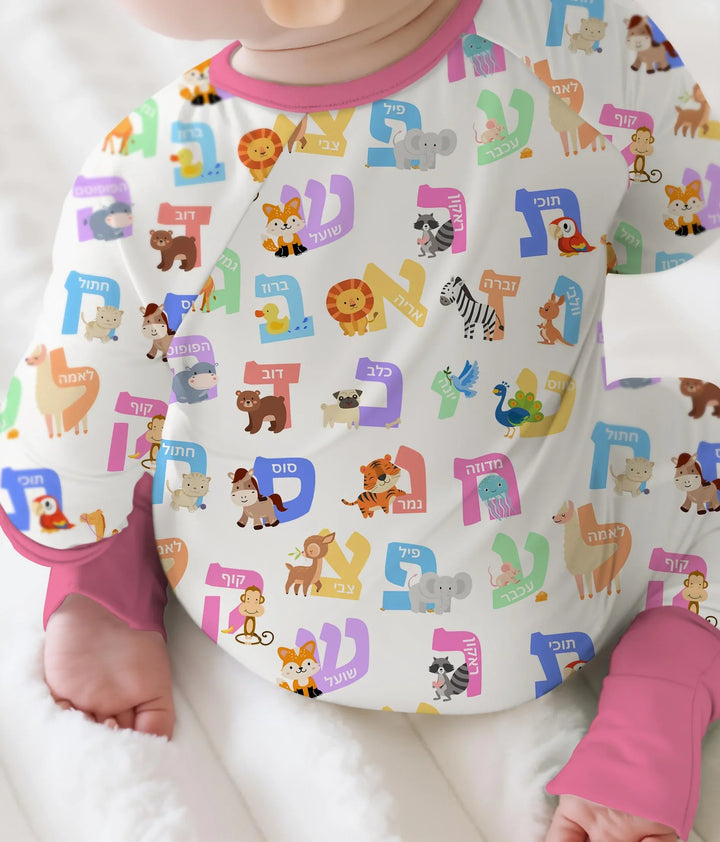 Alef Bet Kids Convertible Zippy