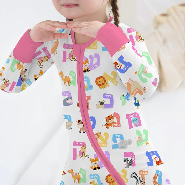 Alef Bet Kids Convertible Zippy