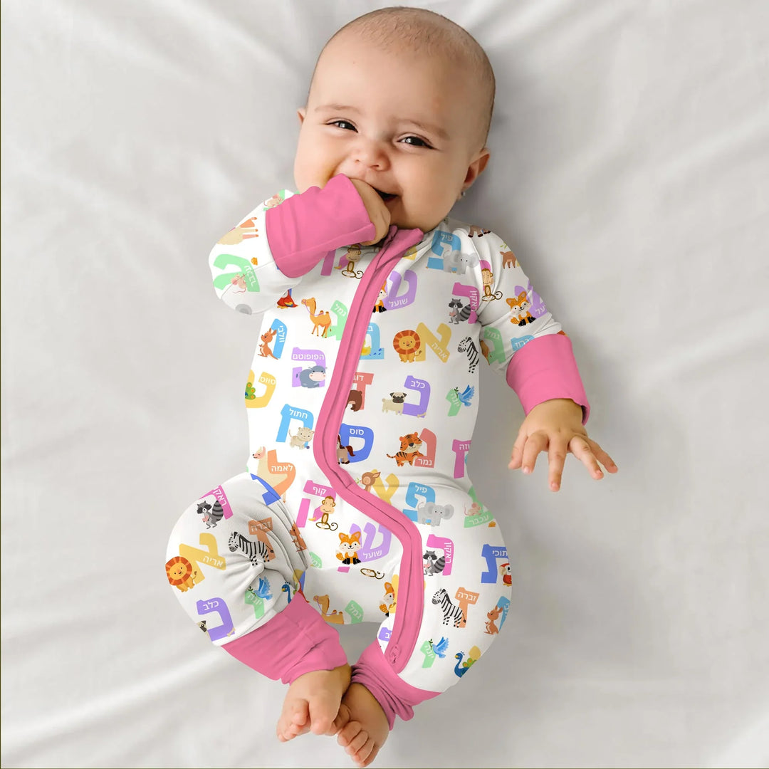 Alef Bet Kids Convertible Zippy