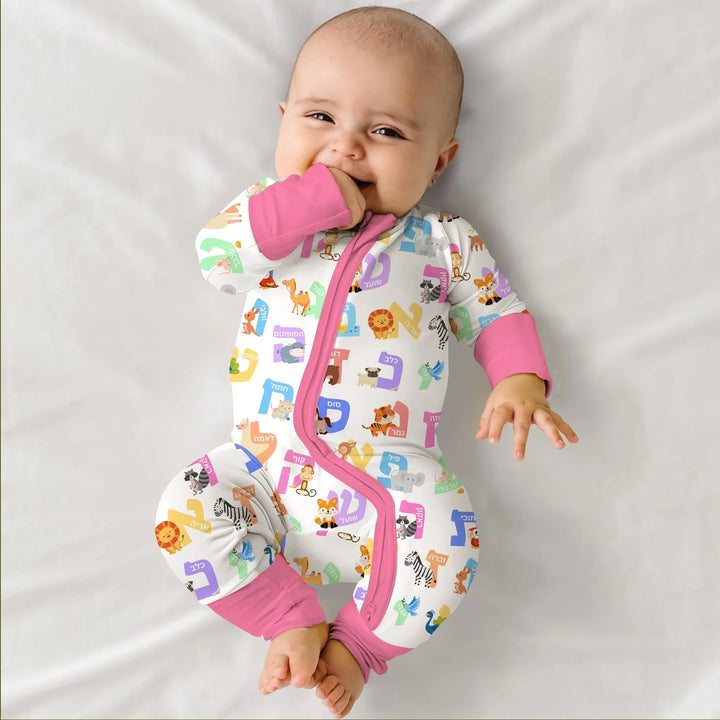 Alef Bet Kids Convertible Zippy