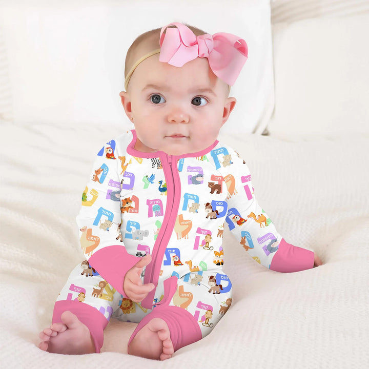 Alef Bet Kids Convertible Zippy