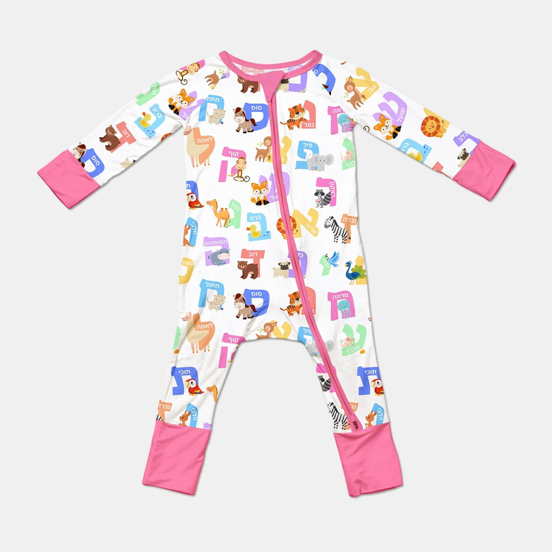Alef Bet Kids Convertible Zippy