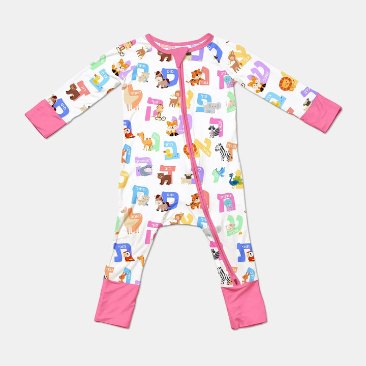 Alef Bet Kids Convertible Zippy