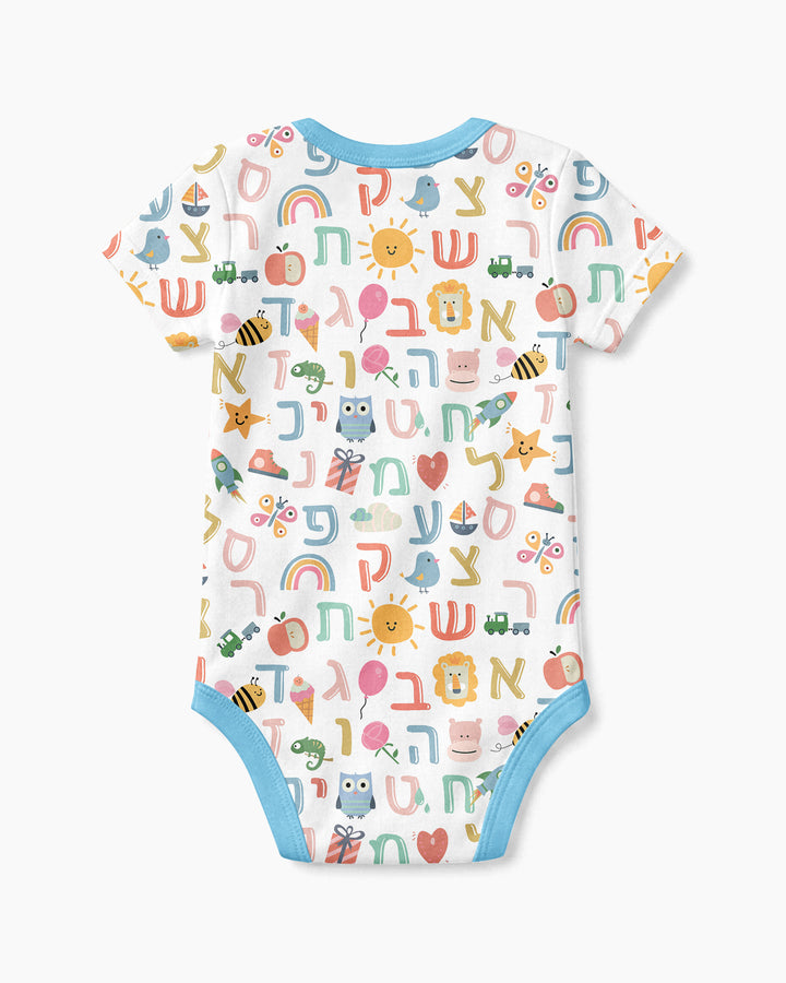 Hebrew Alphabet Bamboo Bodysuit