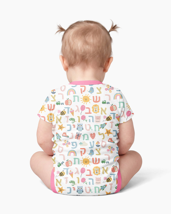 Hebrew Alphabet Bamboo Bodysuit