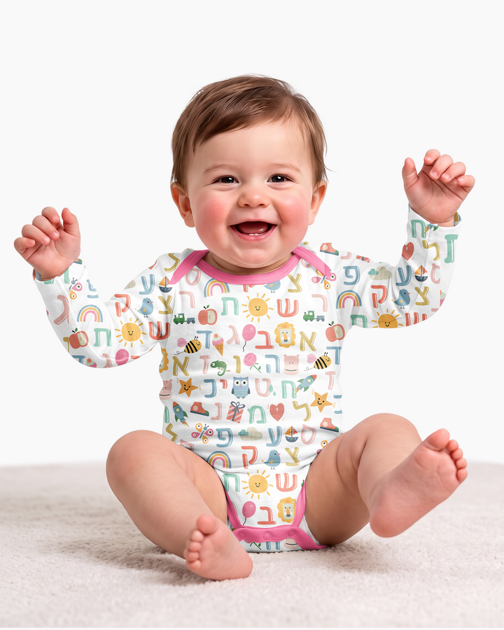 Hebrew Alphabet Bamboo Bodysuit